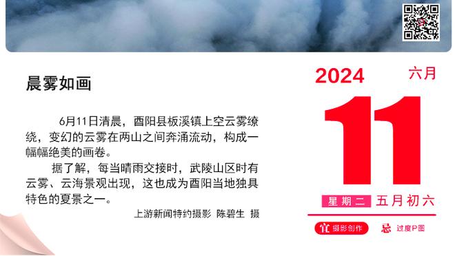 又一个！张皓嘉出场2分钟再度被吹犯规 出场6分钟5犯了