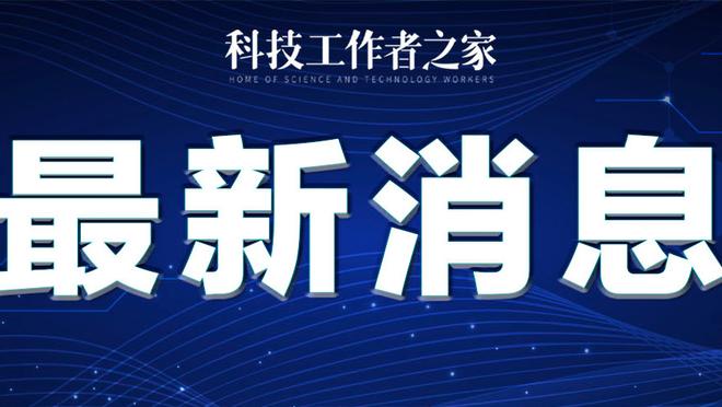 表现低迷！武磊是否应继续首发？谁能替他？张玉宁是否该替谭龙？